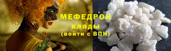 MDMA Бронницы