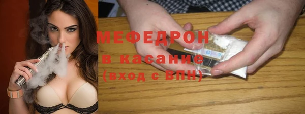 MDMA Бронницы