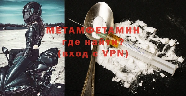 MDMA Бронницы