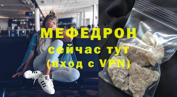 MDMA Бронницы