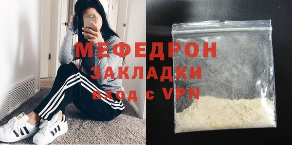 MDMA Бронницы