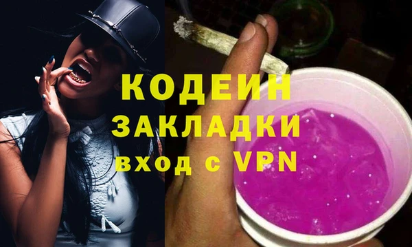 MDMA Бронницы