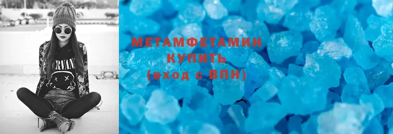 hydra ТОР  Ясногорск  Метамфетамин Methamphetamine  что такое  